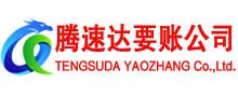 锡山收债公司