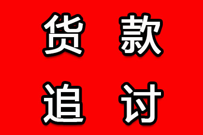 逾期债务能否转为他人承担及应对措施